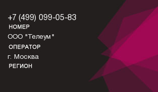 4990990583